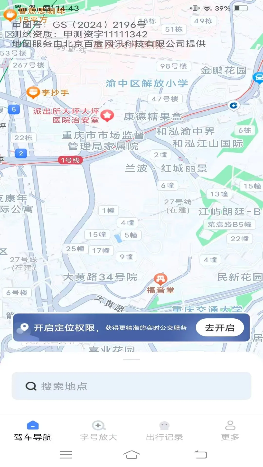 Ѹ�����ǳ��е���2026�ٷ����°汾v1.7.2.2 �ٷ������ͼ