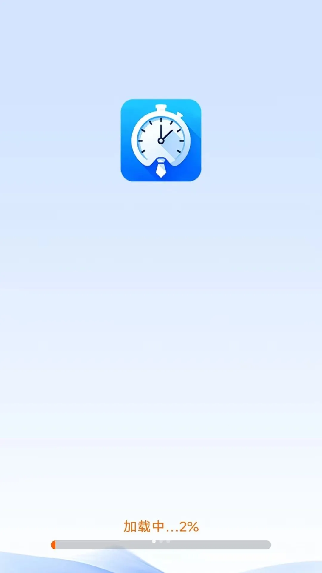 ����ʱ���ܼ�v4.1.9.2 ��׿���ͼ