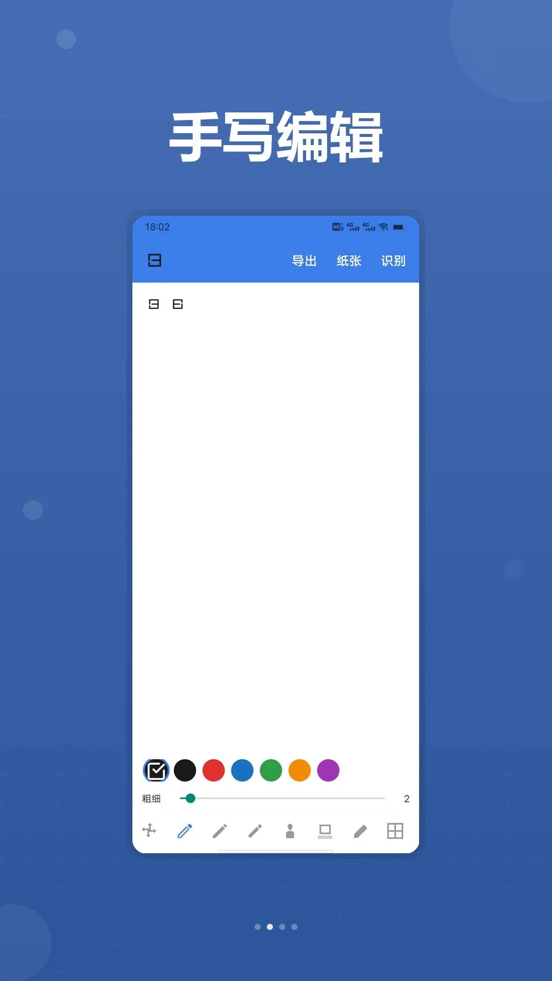 �˼�֪��ʼ�appv1.2 �ٷ������ͼ
