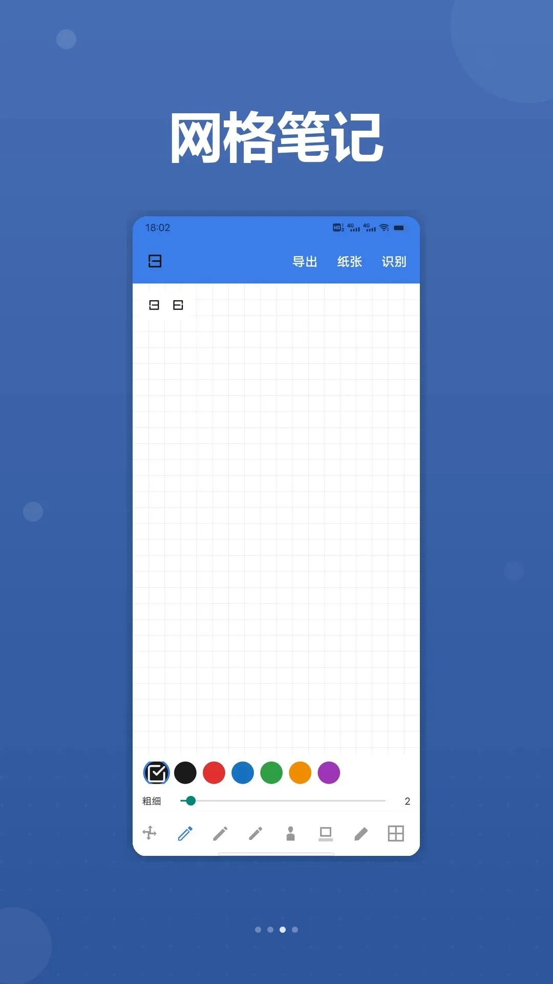 �˼�֪��ʼ�appv1.2 �ٷ������ͼ