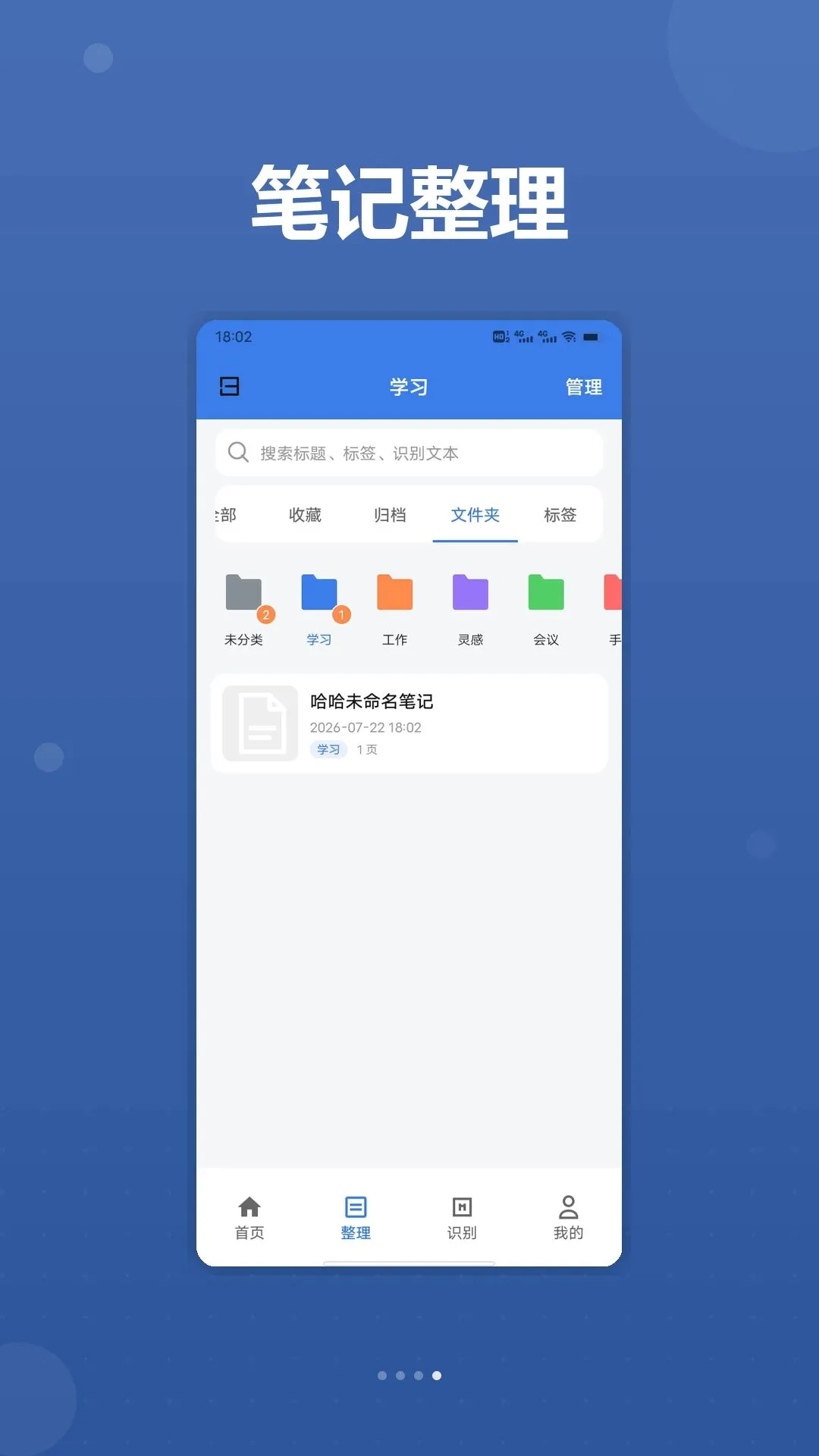 �˼�֪��ʼ�appv1.2 �ٷ������ͼ