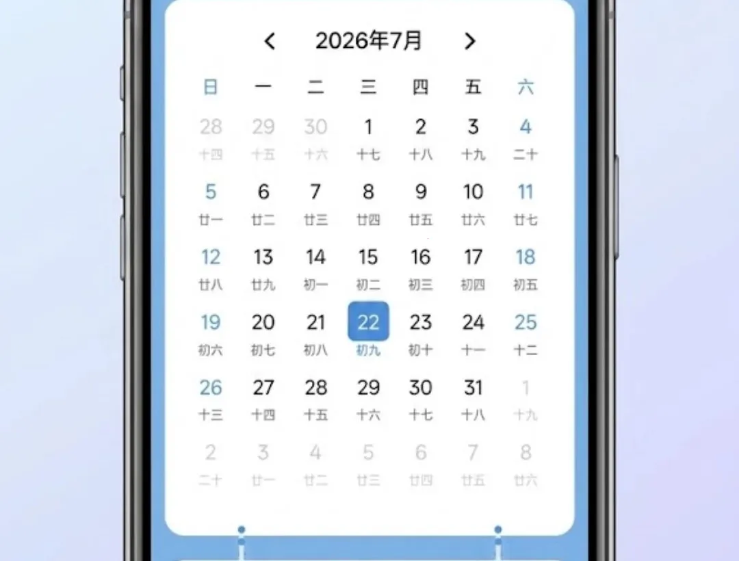 ����Ԥ�����̱�2026�ٷ����°汾v1.0.0 �ֻ����ͼ