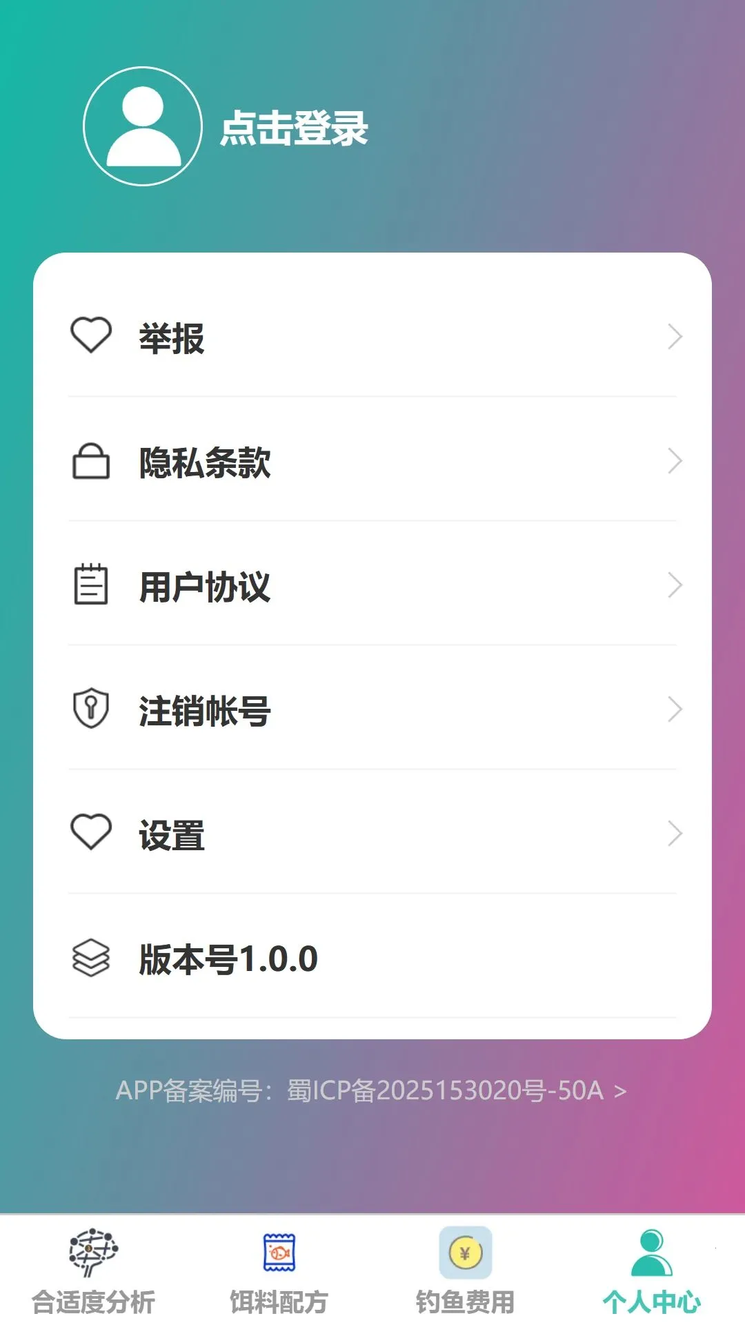 ����Ȥ�������ֻ���v1.0.0 �ֻ����ͼ