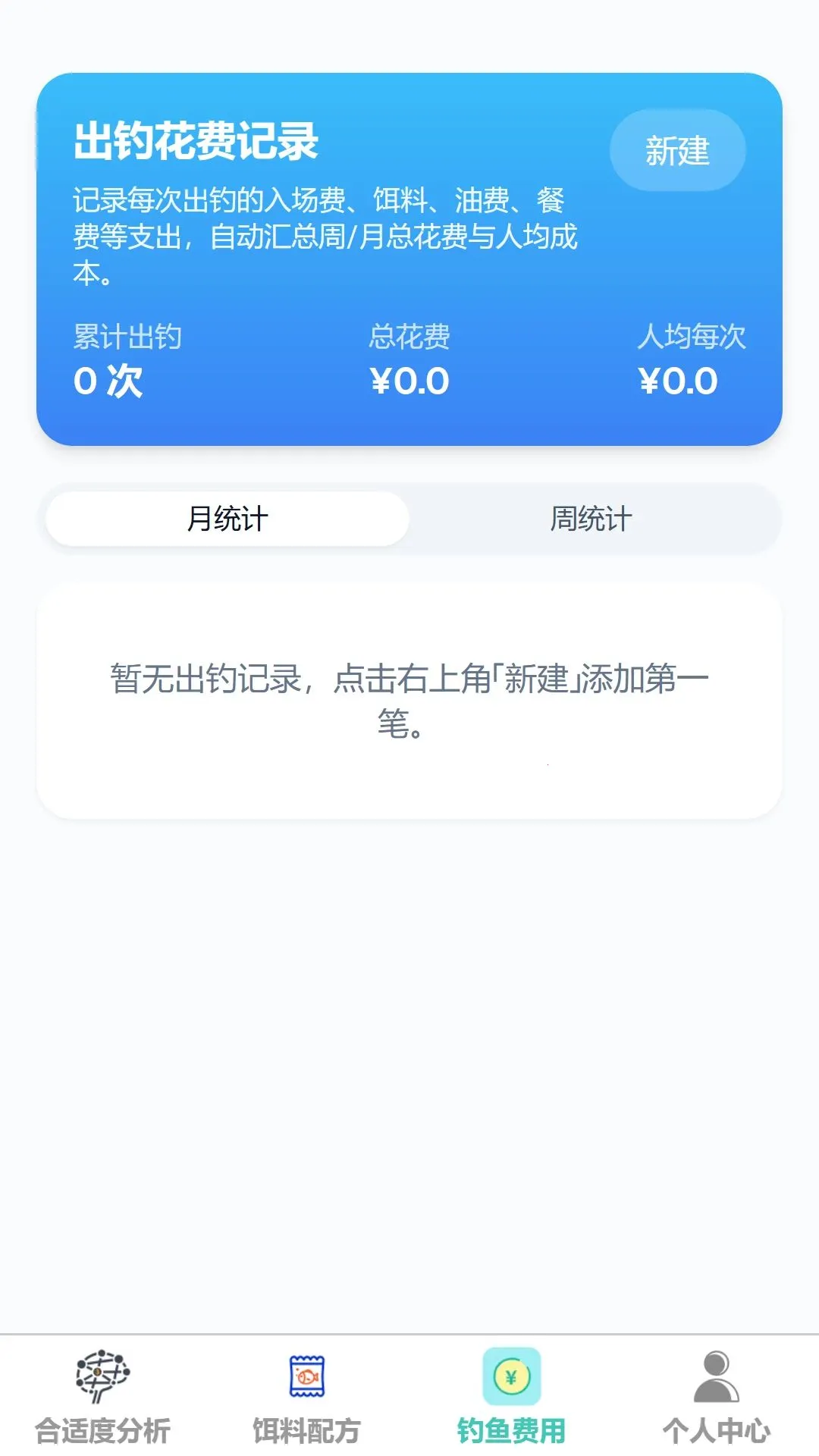����Ȥ�������ֻ���v1.0.0 �ֻ����ͼ