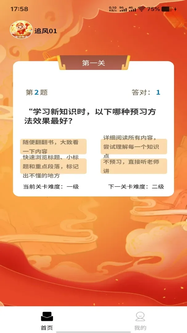 Ȥζ��������2026���°汾v1.0.0 �ٷ������ͼ