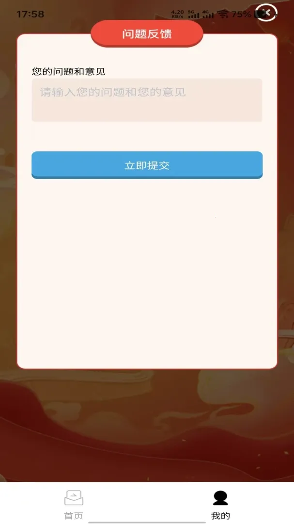 Ȥζ��������2026���°汾v1.0.0 �ٷ������ͼ