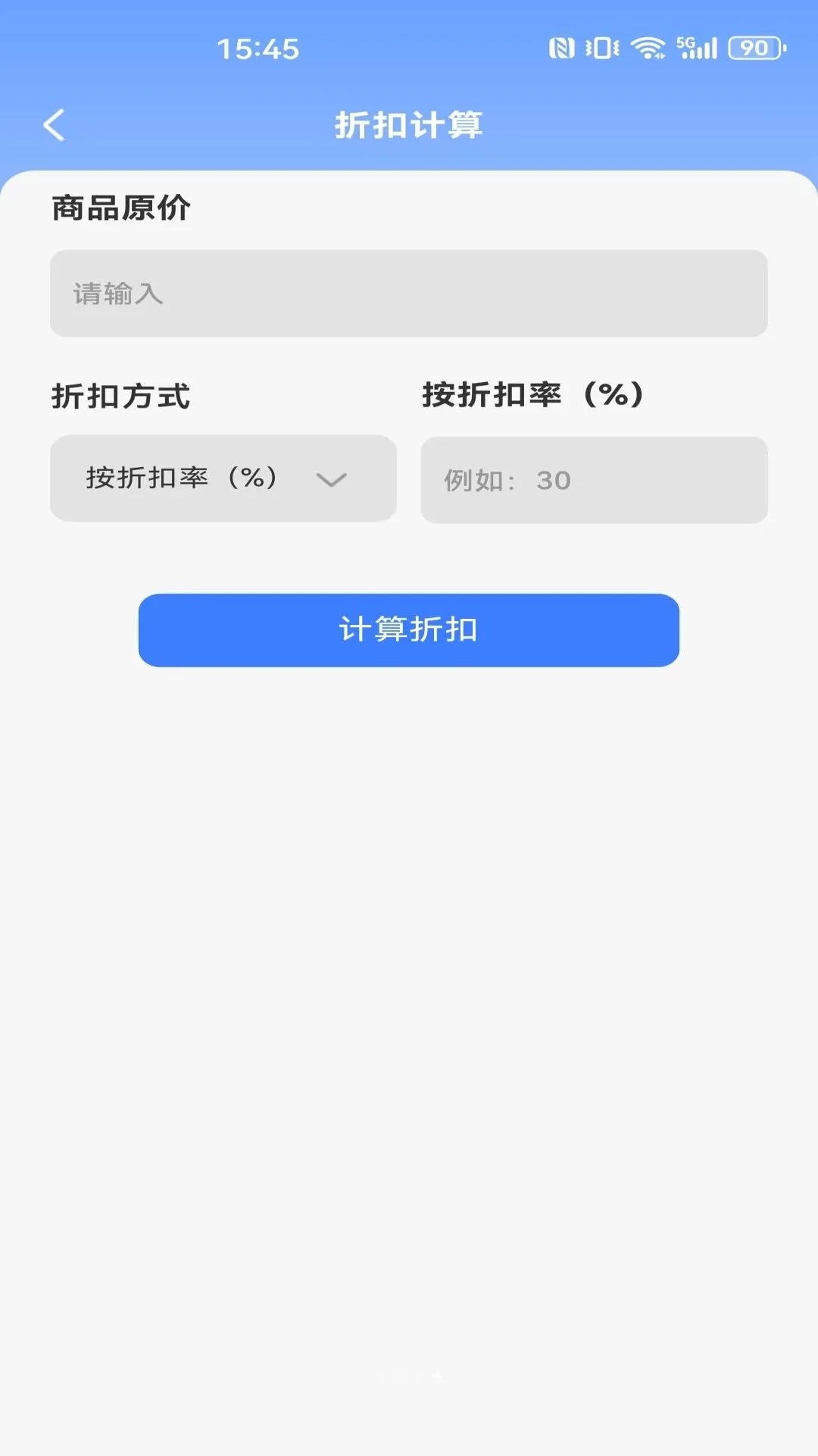 �����̳��Ż�����v1.0.0 �ٷ������ͼ