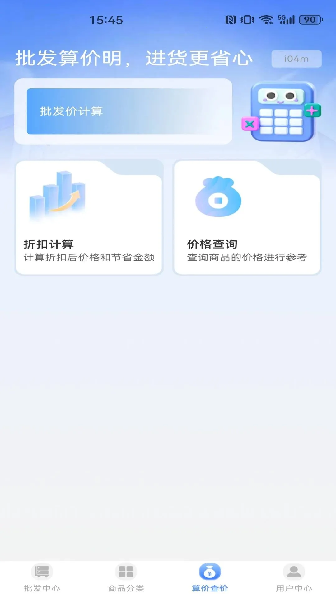 �����̳��Ż�����v1.0.0 �ٷ������ͼ