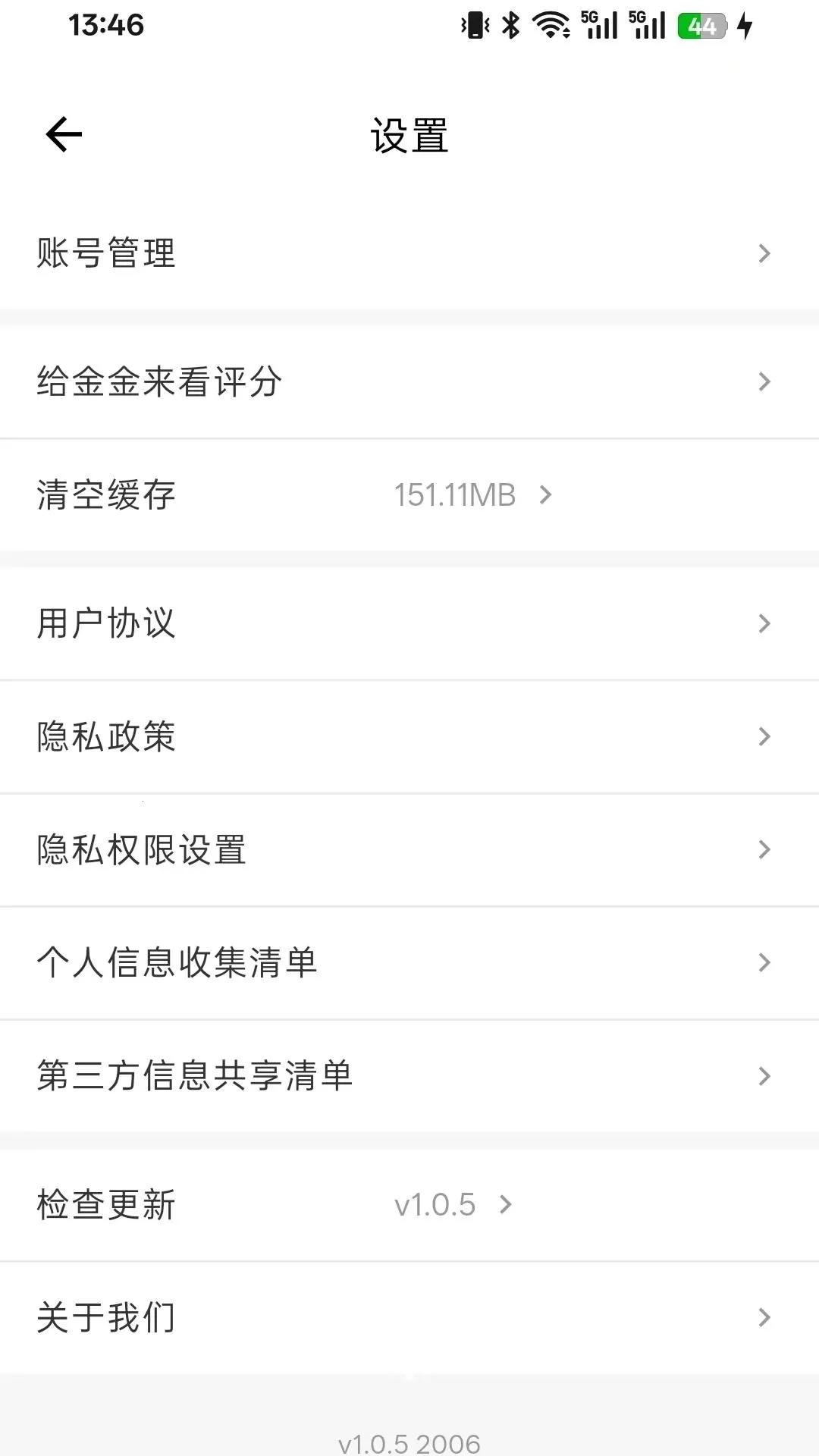 �����������v1.0.5 �ٷ������ͼ