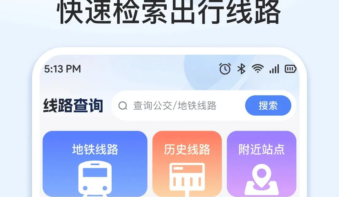 ������������а�׿���ֻ���v1.0.0 �ֻ����ͼ
