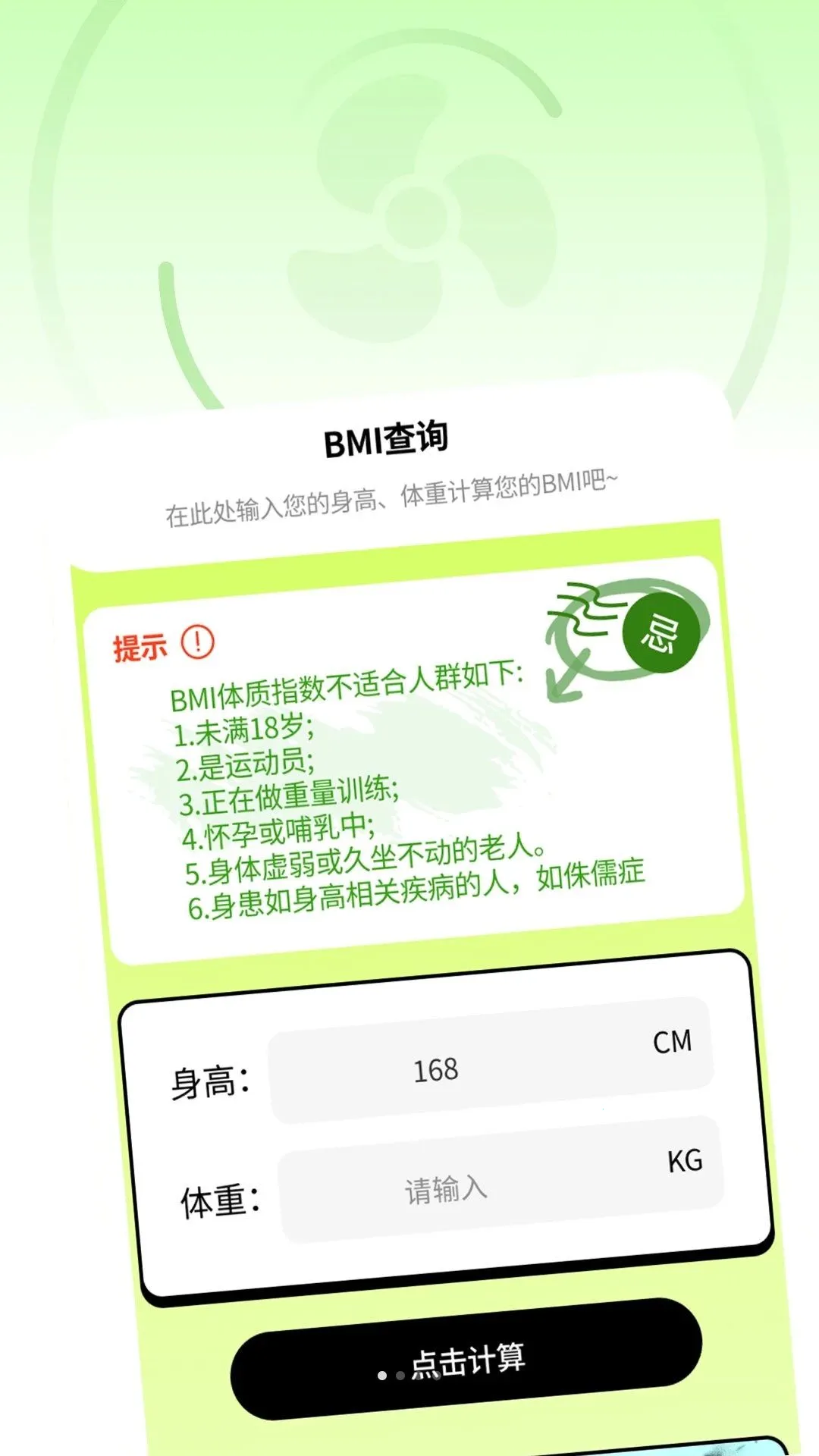 ȫ����ɨ����v1.0.5 ��Ѱ��ͼ