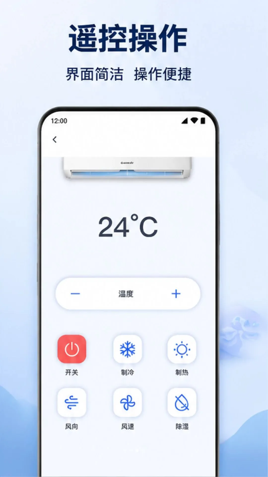 ���ܿյ�ң�����ҵ�ͨ��2026�ٷ����°汾v1.0.1.1002 ��Ѱ��ͼ