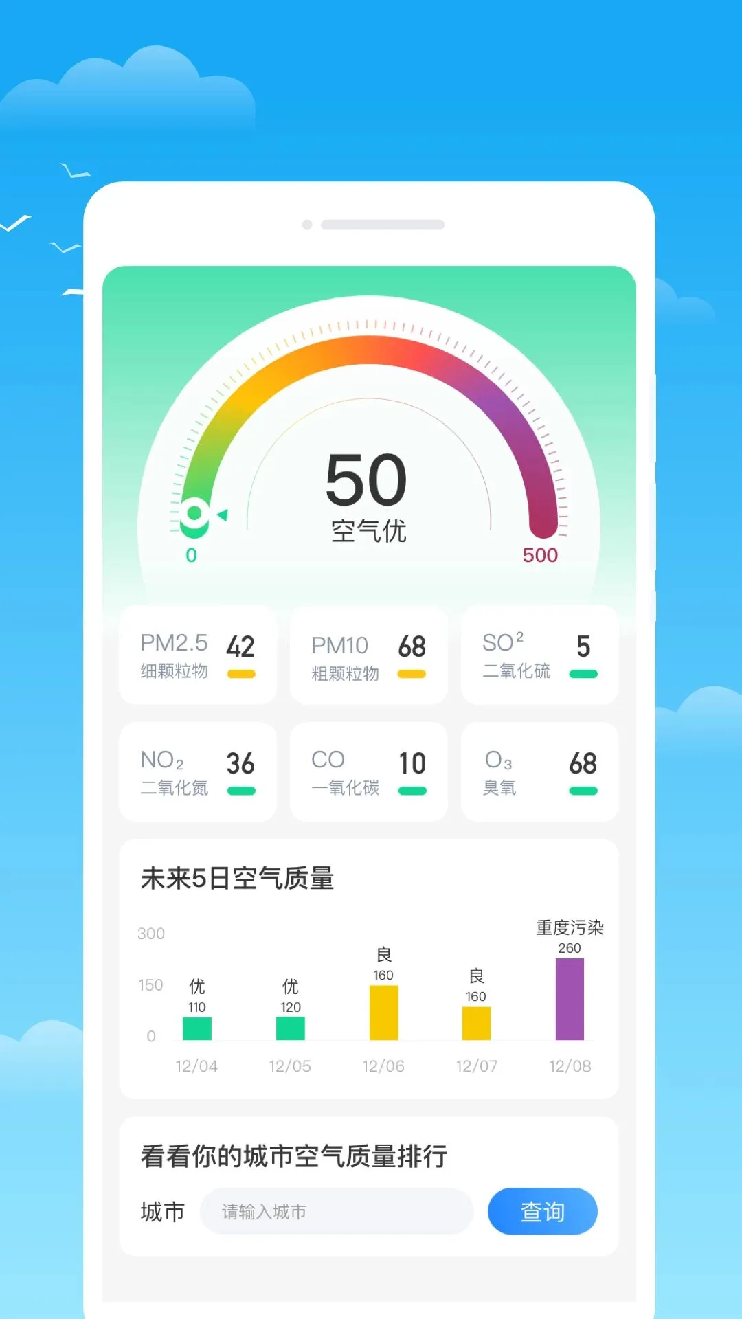 됕U������׿���ֻ���v1.0.0 �ֻ����ͼ