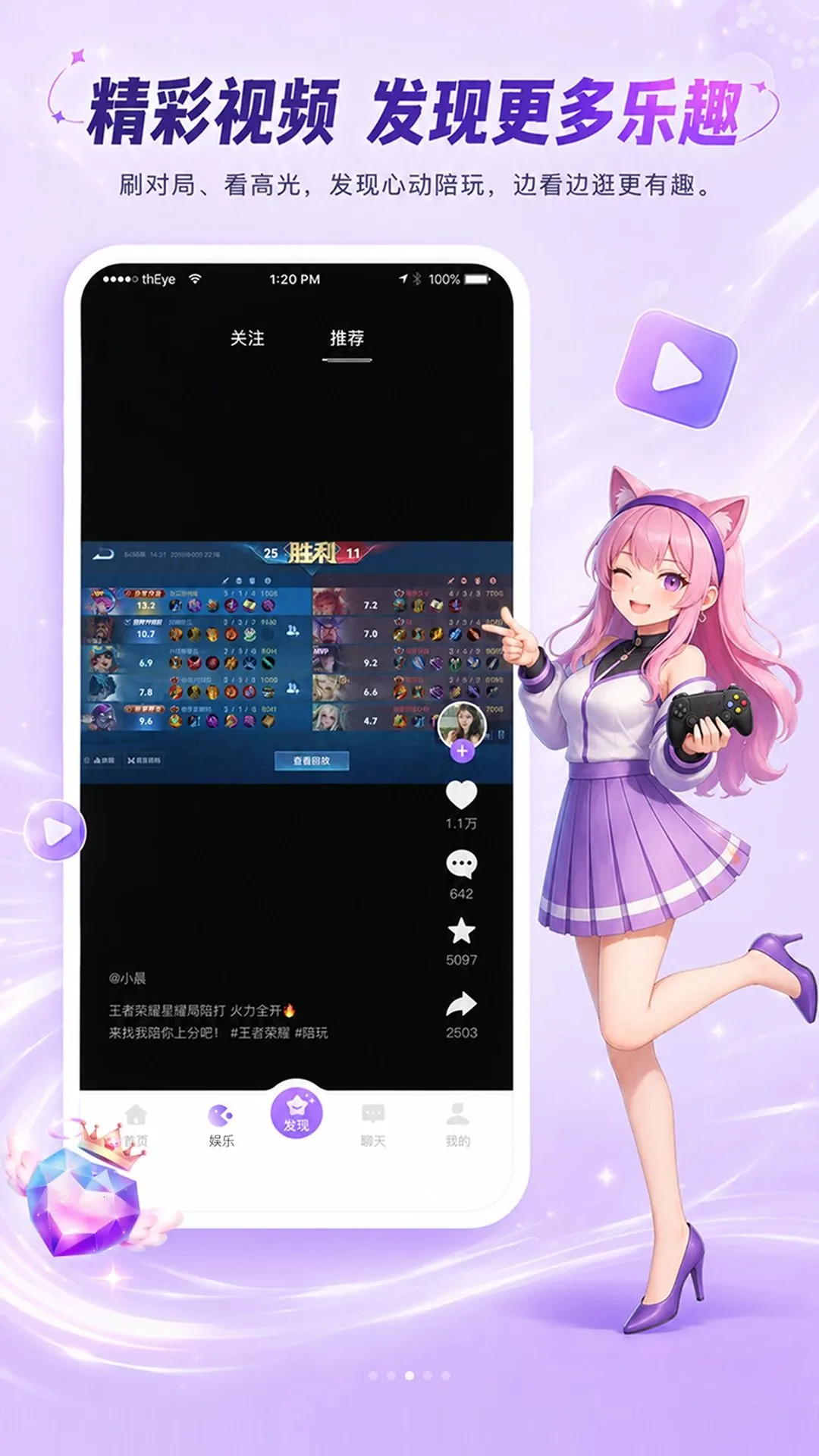 �����羺��׿���ֻ���v1.0.0 ��Ѱ��ͼ