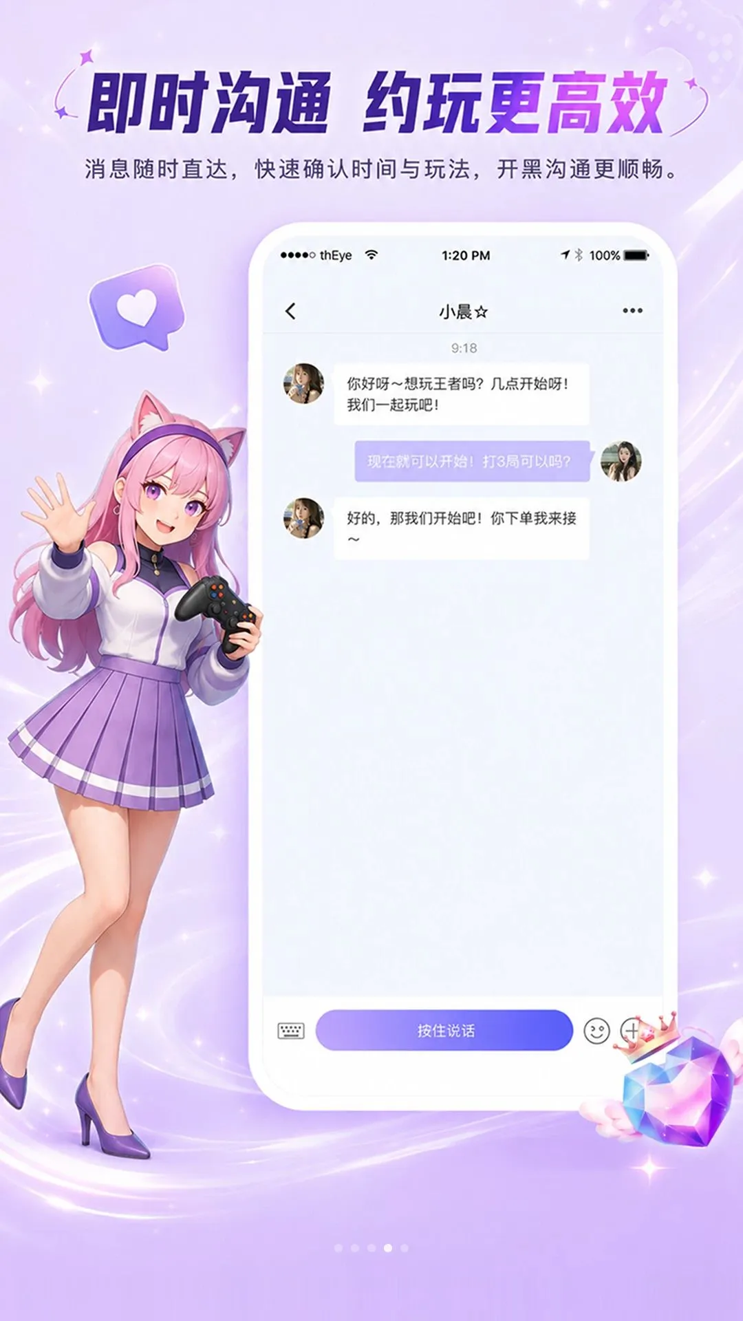 �����羺��׿���ֻ���v1.0.0 ��Ѱ��ͼ
