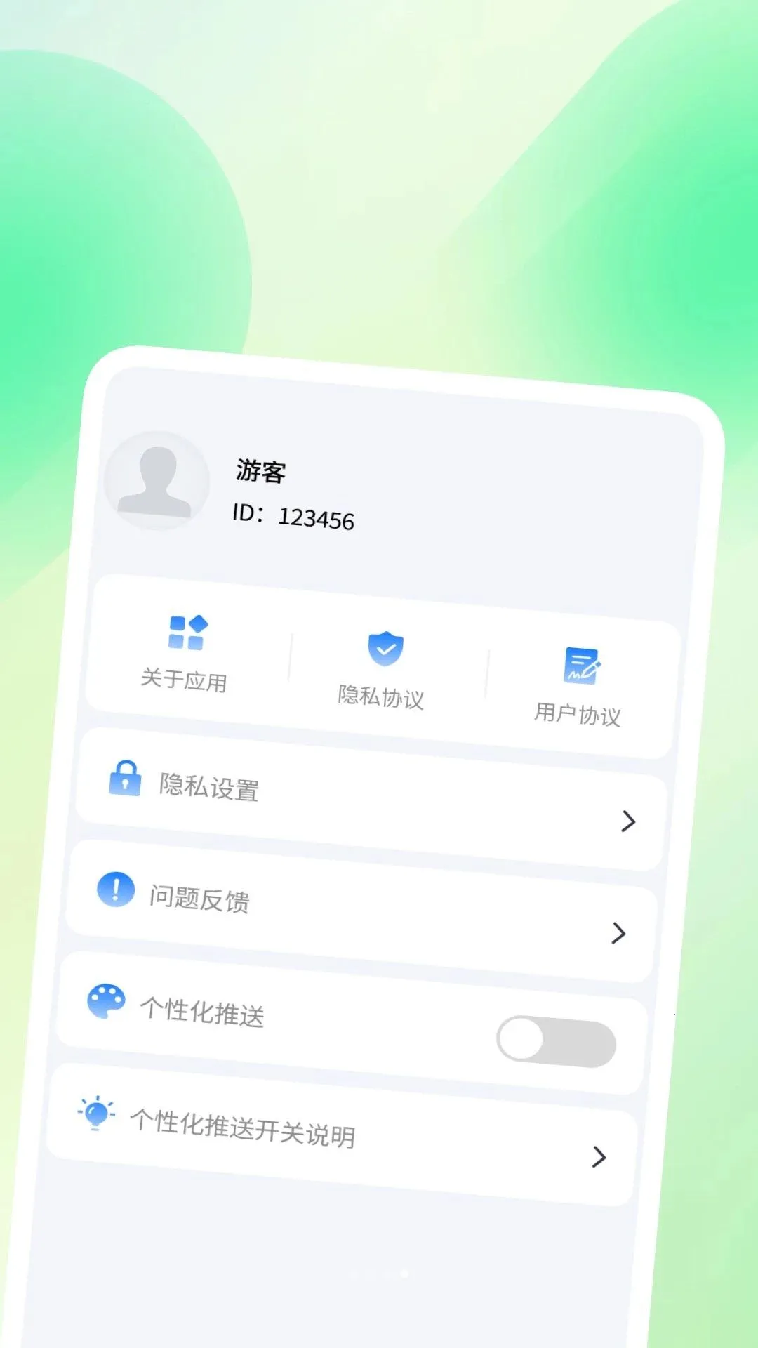 ȫ����ɨ��v1.0.4 ��Ѱ��ͼ