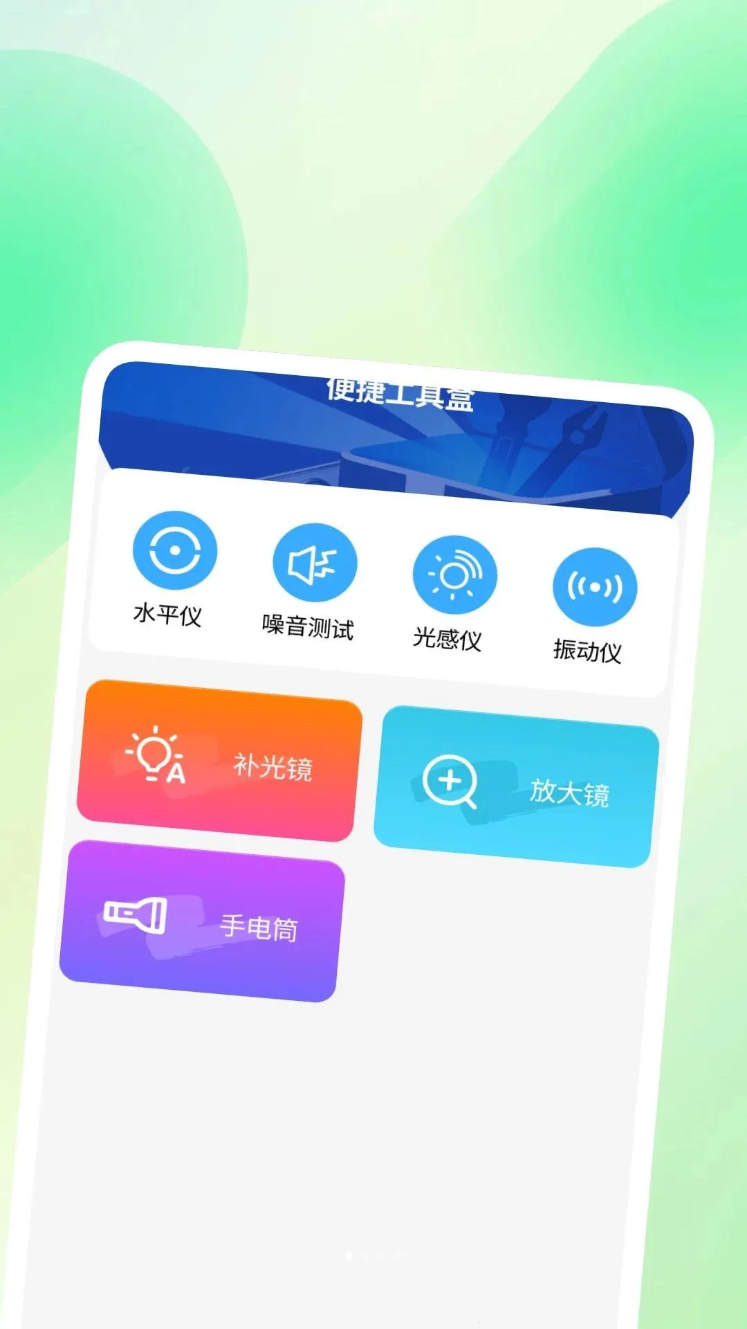 ȫ����ɨ��v1.0.4 ��Ѱ��ͼ