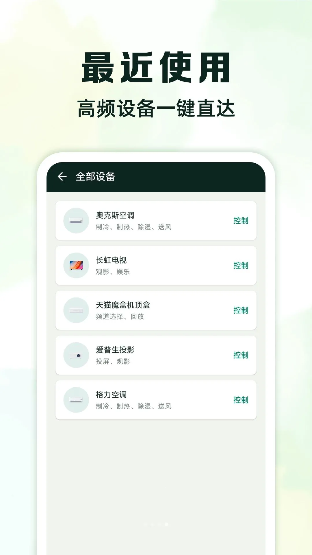 ����ң����ǿ����׿���ֻ���v1.0 �ֻ����ͼ