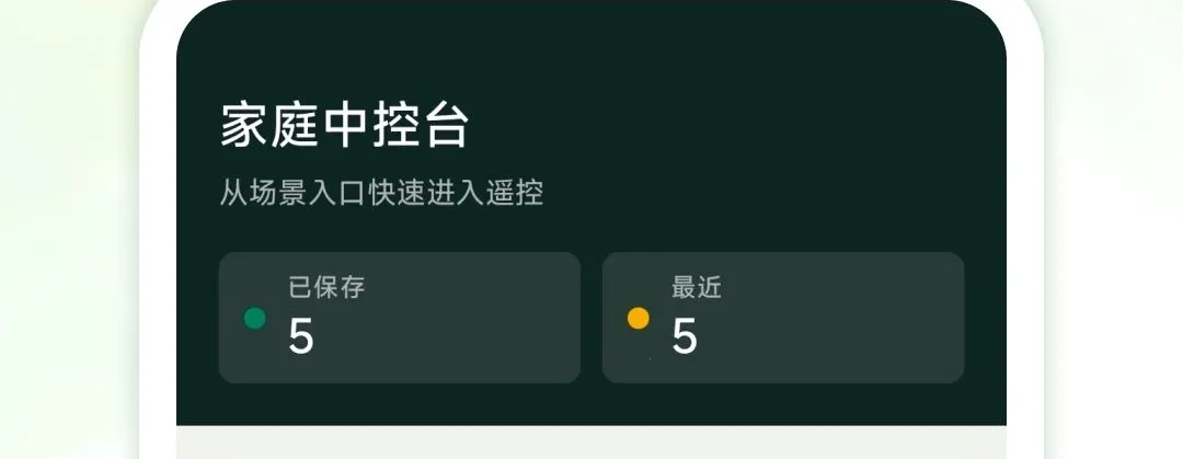 ����ң����ǿ����׿���ֻ���v1.0 �ֻ����ͼ