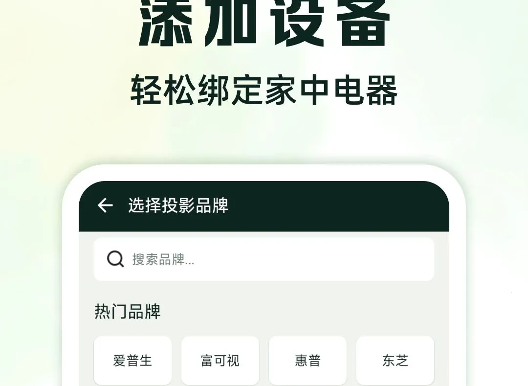 ����ң����ǿ����׿���ֻ���v1.0 �ֻ����ͼ