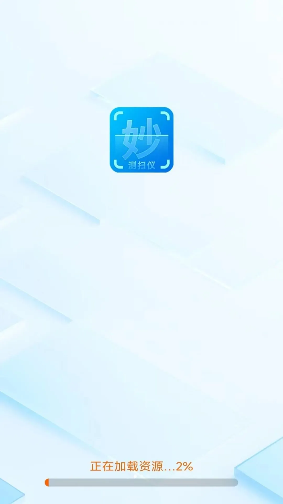 ÿ���ɨ��v3.3.5.2 ��Ѱ��ͼ