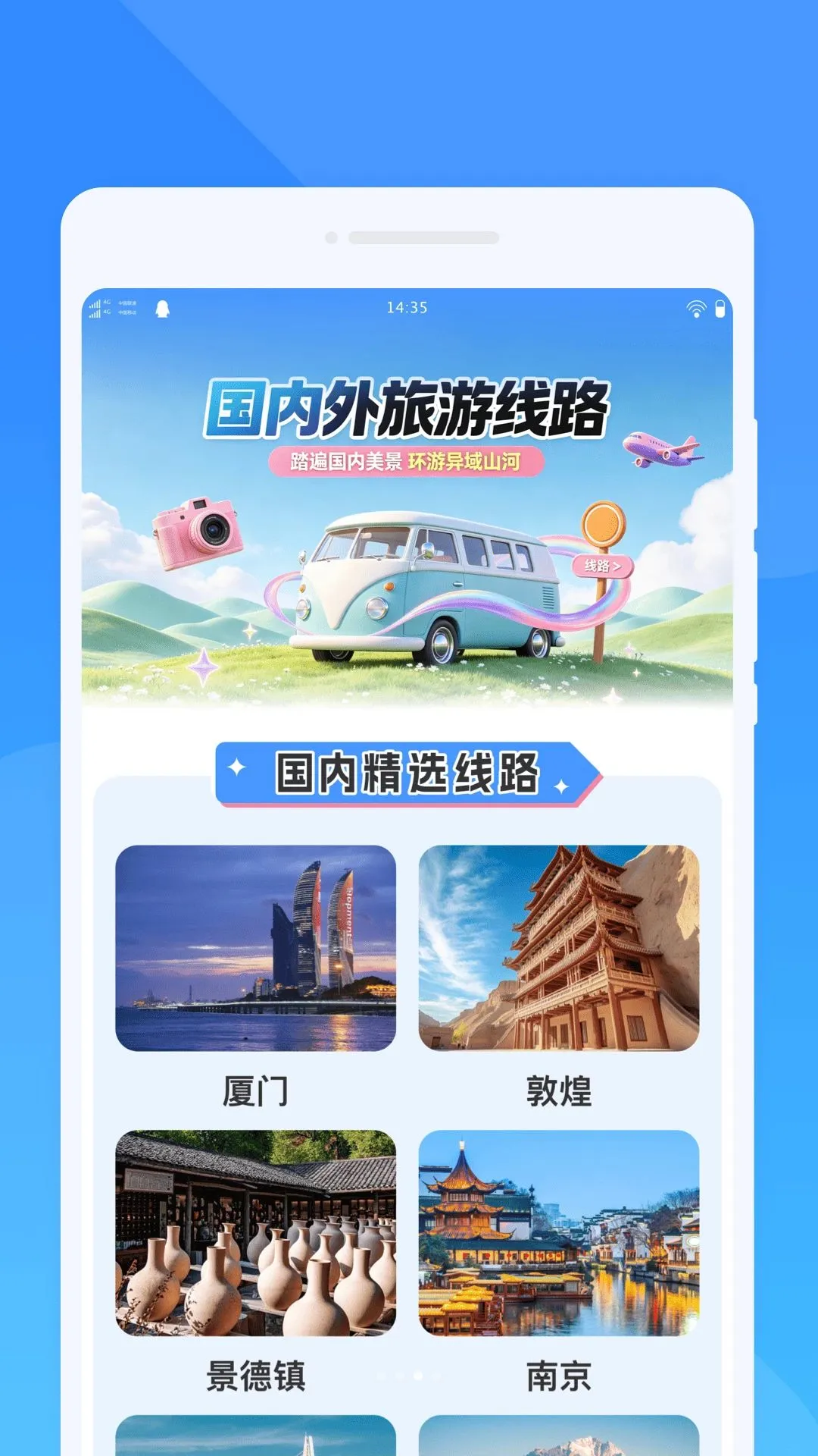 ��߃����2026���°汾v1.0.0 ��Ѱ��ͼ