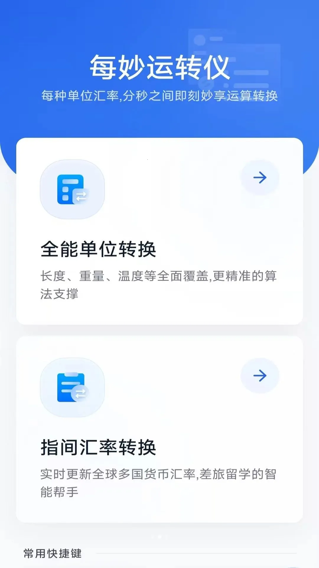 ÿ���ɨ��v3.3.5.2 ��Ѱ��ͼ