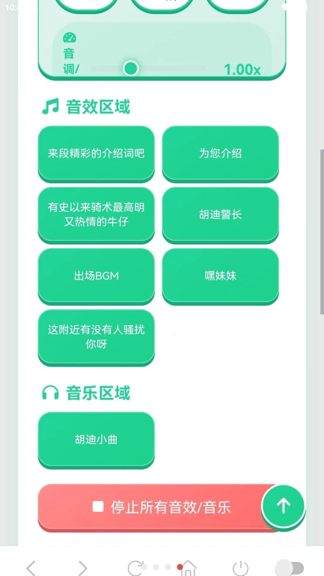 ����������v1.03 ��Ѱ��ͼ