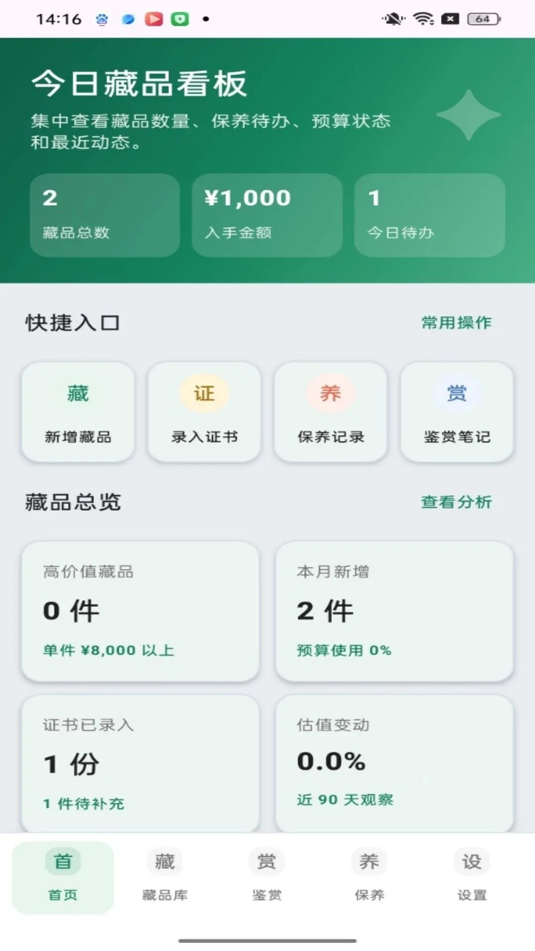 �����2026�ٷ����°汾v1.0.0 �ٷ������ͼ
