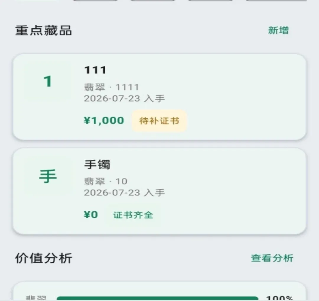 �����2026�ٷ����°汾v1.0.0 �ٷ������ͼ
