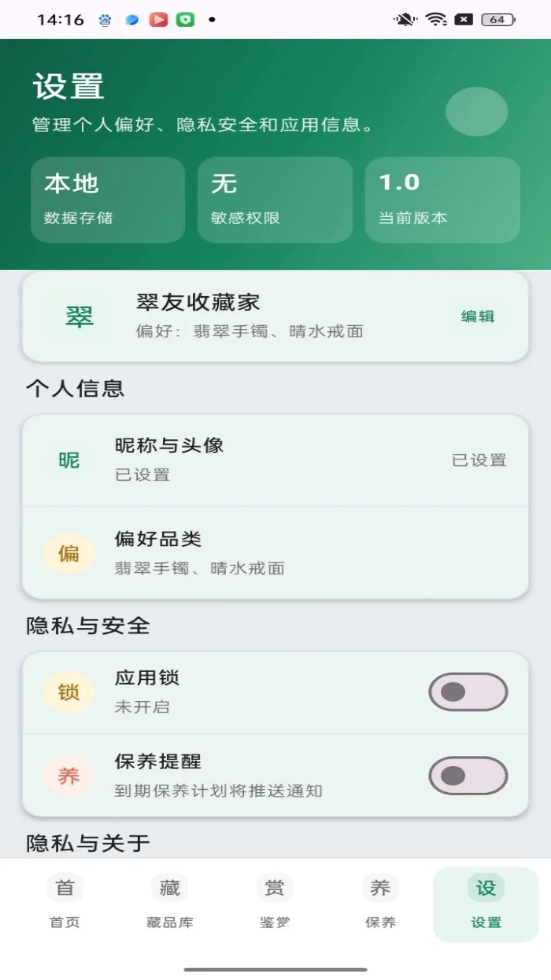�����2026�ٷ����°汾v1.0.0 �ٷ������ͼ