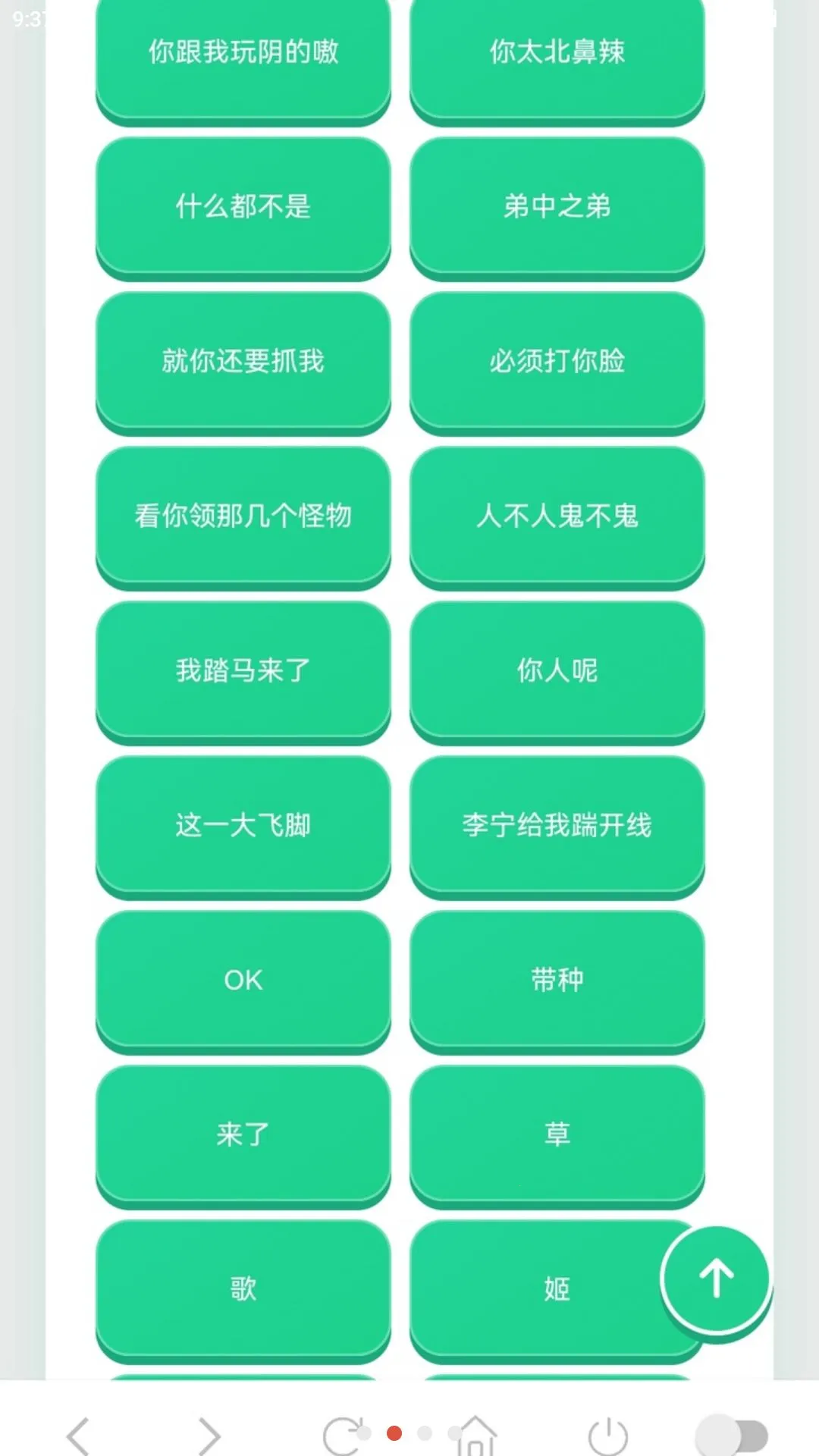 ����������v1.03 �ֻ����ͼ