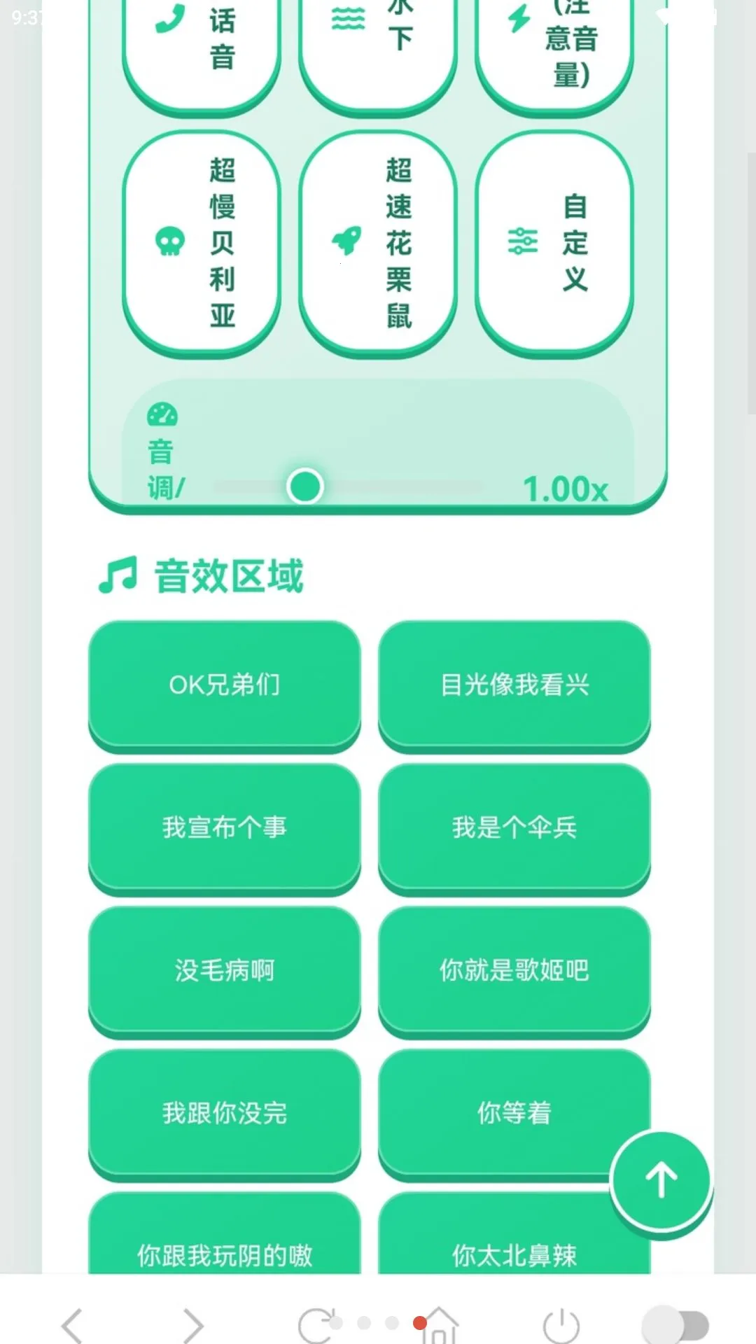 ����������v1.03 �ֻ����ͼ