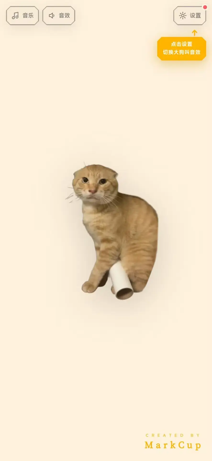 ������ģ����v1.0 ��׿���ͼ