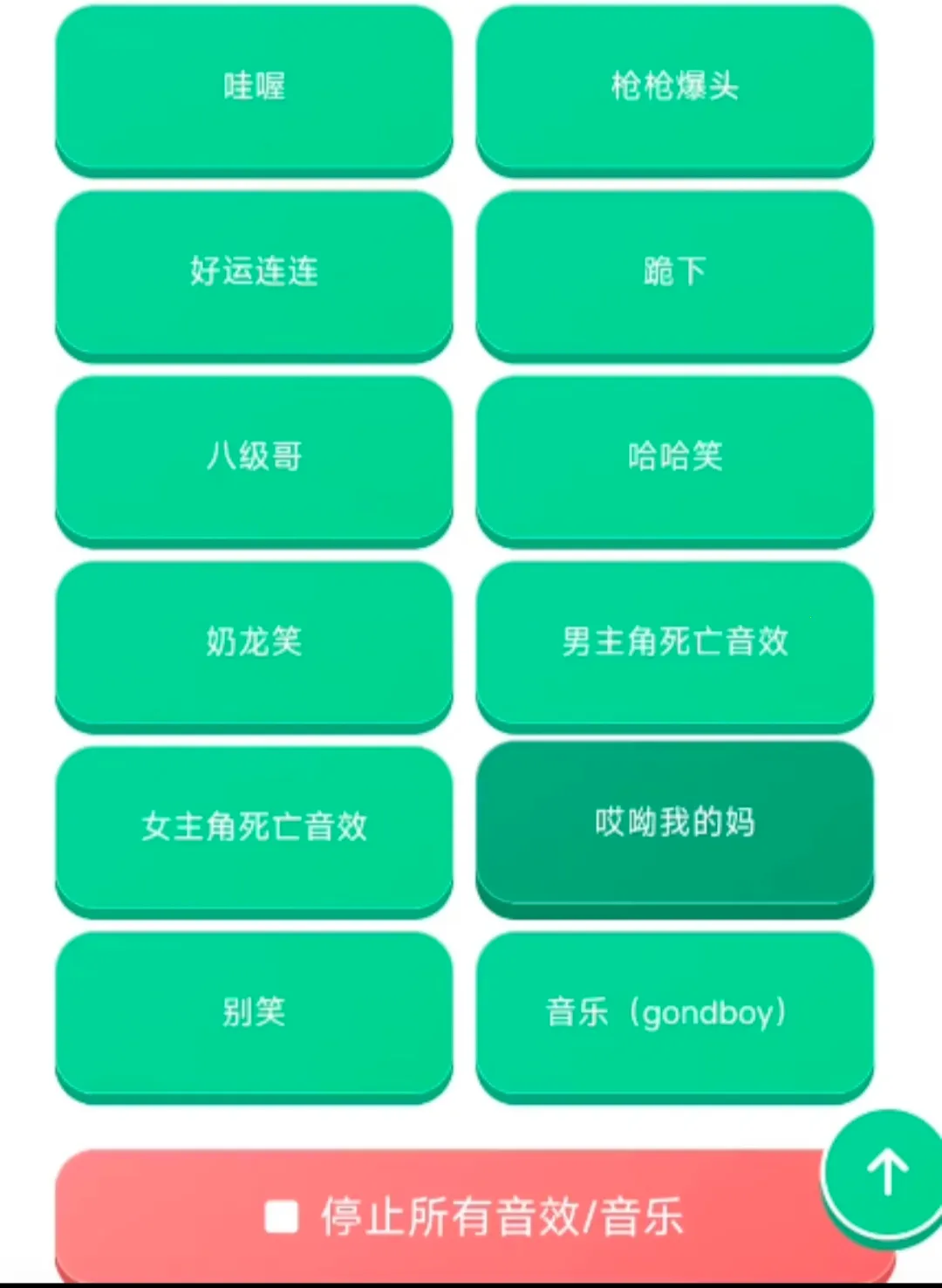 ����ʦ������2026�ٷ����°汾v1.04 �ֻ����ͼ