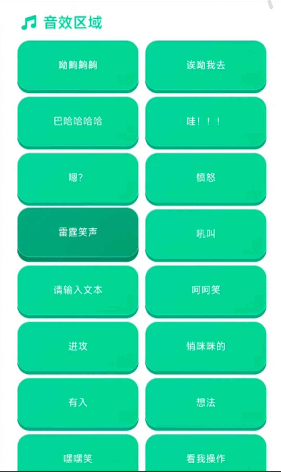����ʦ������2026�ٷ����°汾v1.04 �ֻ����ͼ