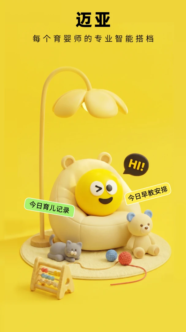������Ӥʦv2.0.2 ��Ѱ��ͼ