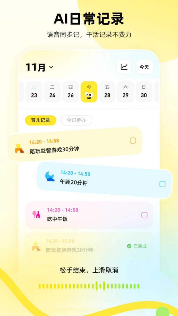 ������Ӥʦv2.0.2 ��Ѱ��ͼ