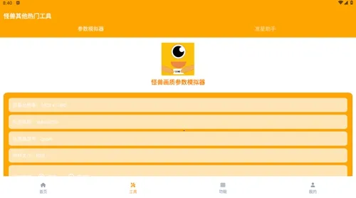 ���ʹ����ƽ����û�Ա2026���°汾v1.02 ��Ѱ��ͼ