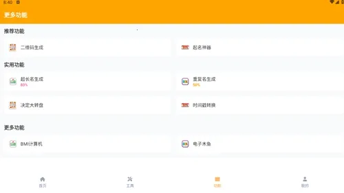 ���ʹ����ƽ����û�Ա2026���°汾v1.02 ��Ѱ��ͼ