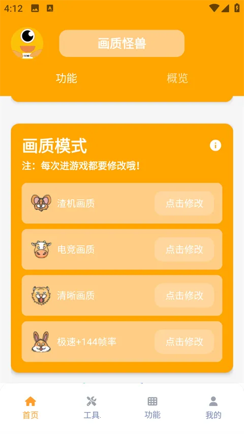 ���ʹ����ƽ����û�Ա2026���°汾v1.02 ��Ѱ��ͼ