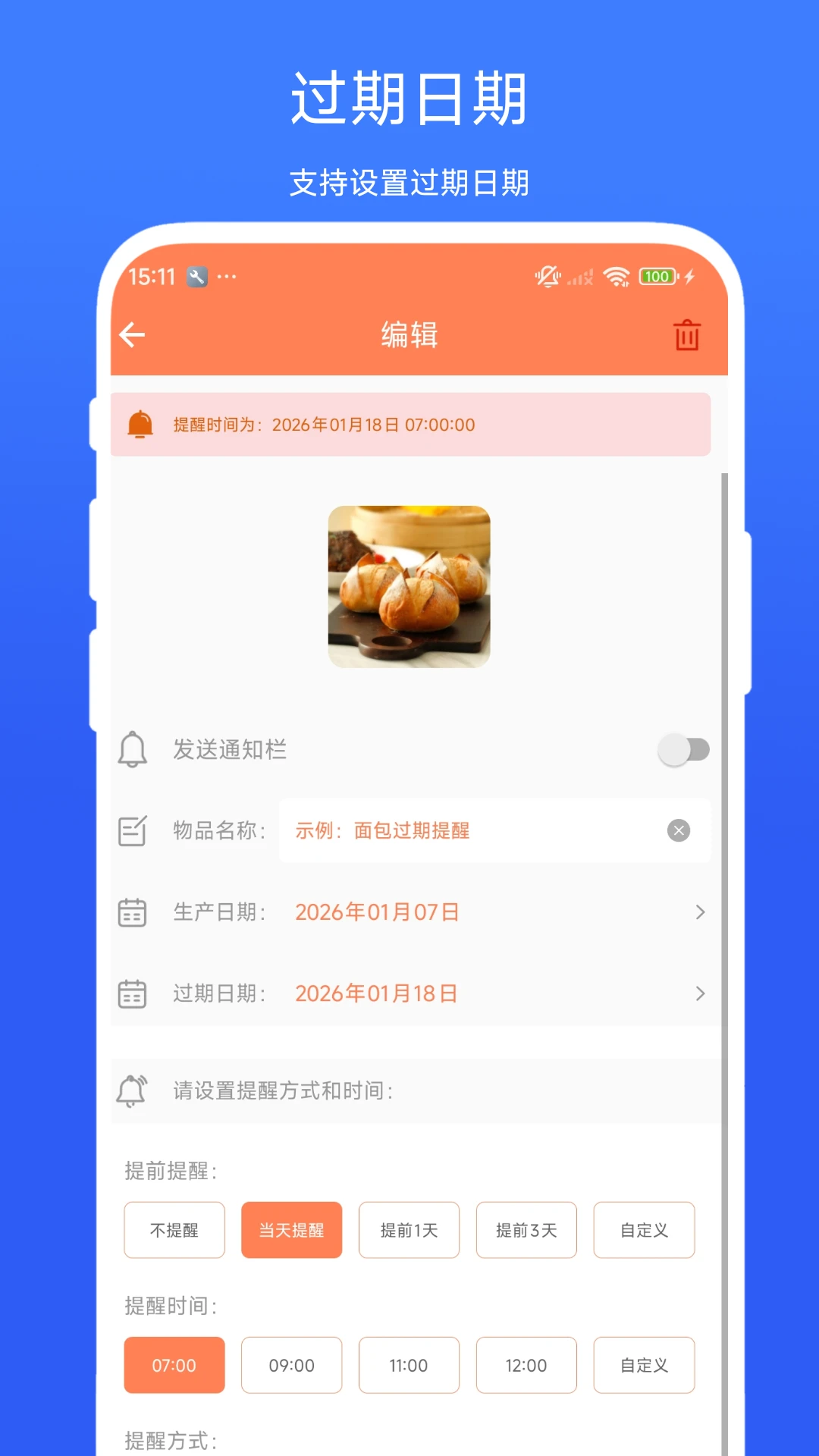 �����������ְ�׿���ֻ���v1.0.2 �ֻ����ͼ