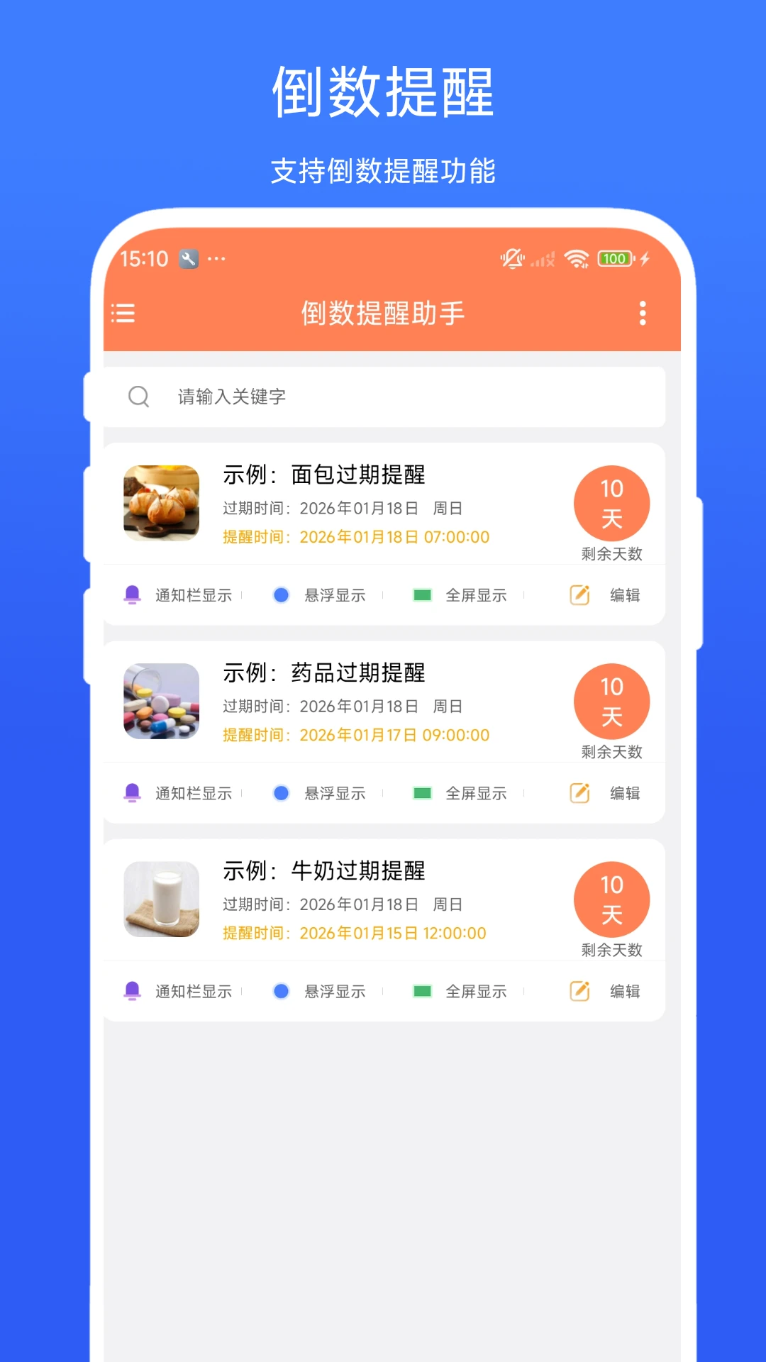 �����������ְ�׿���ֻ���v1.0.2 �ֻ����ͼ