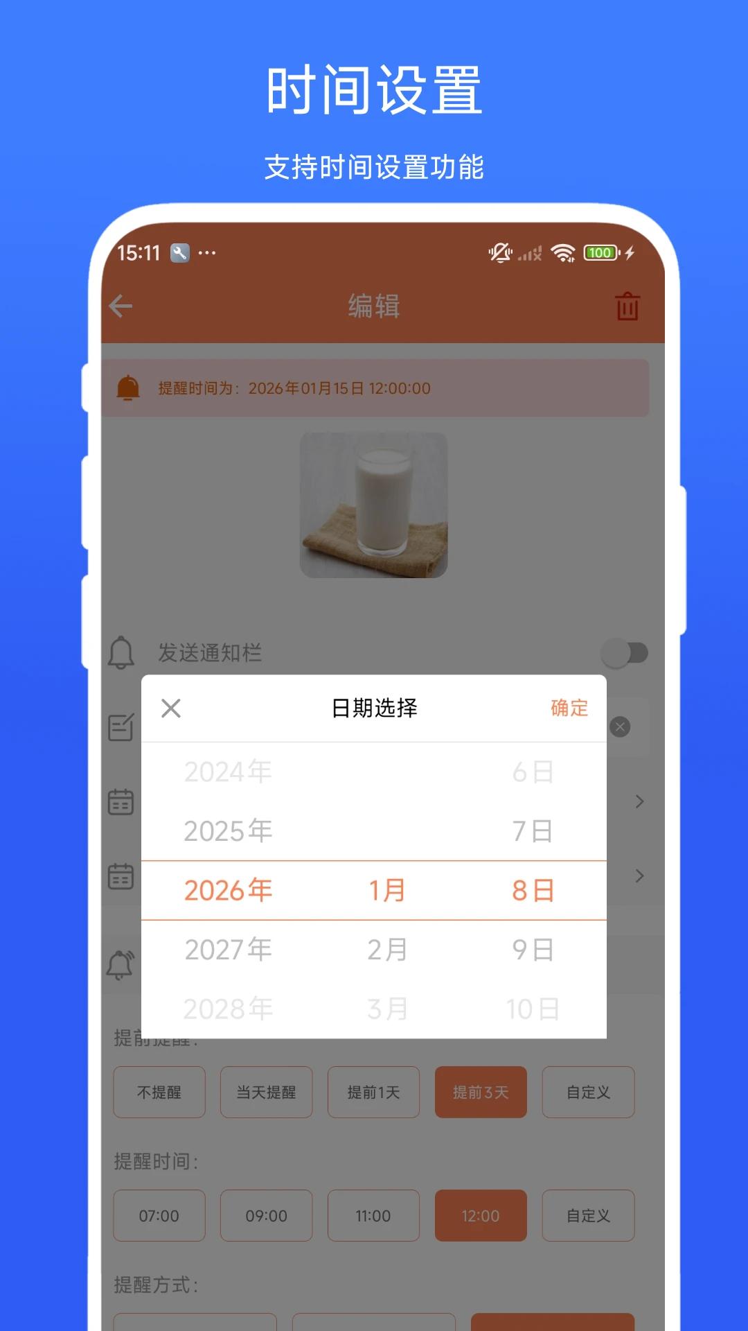 �����������ְ�׿���ֻ���v1.0.2 �ֻ����ͼ