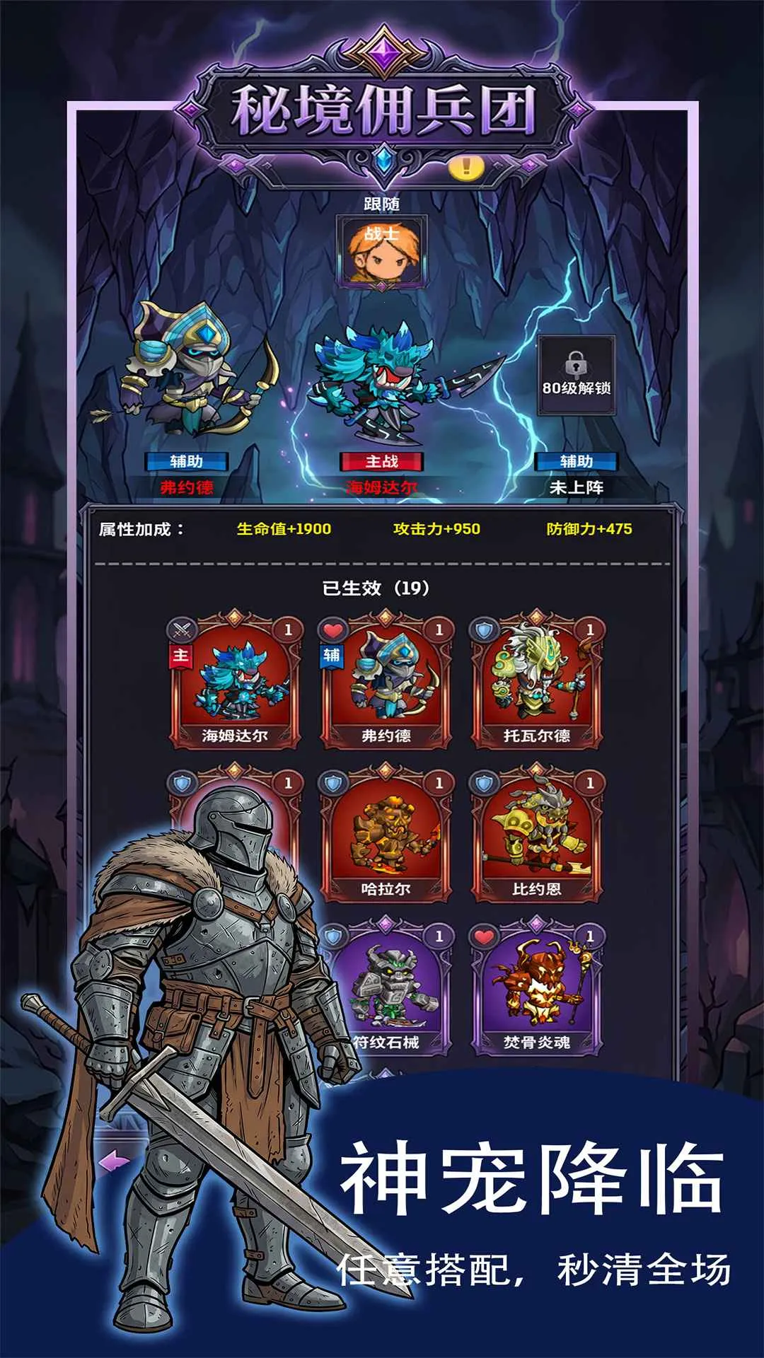 �ؾ�Ӷ����v1.0.4 �ֻ����ͼ