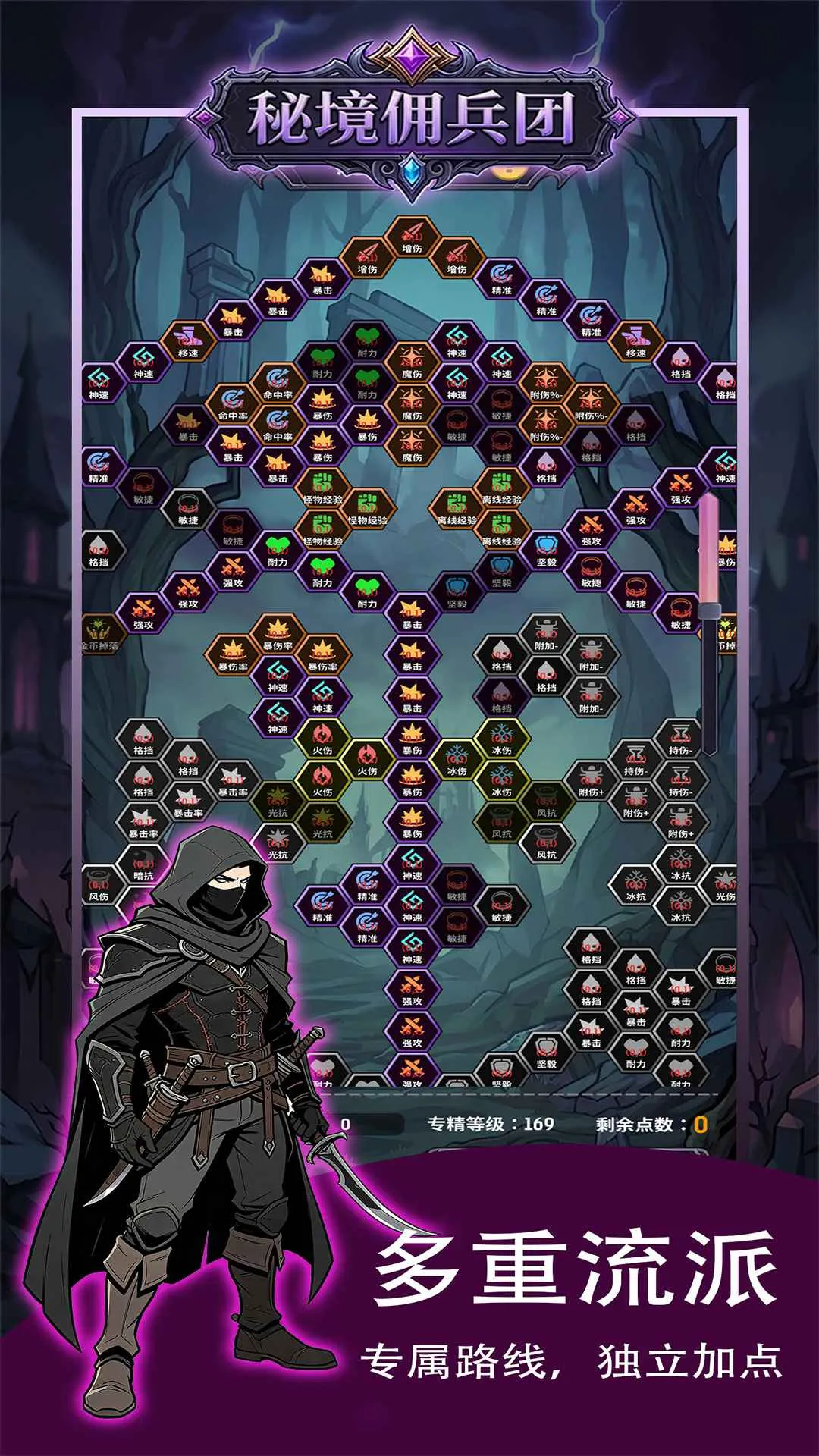 �ؾ�Ӷ����v1.0.4 �ֻ����ͼ