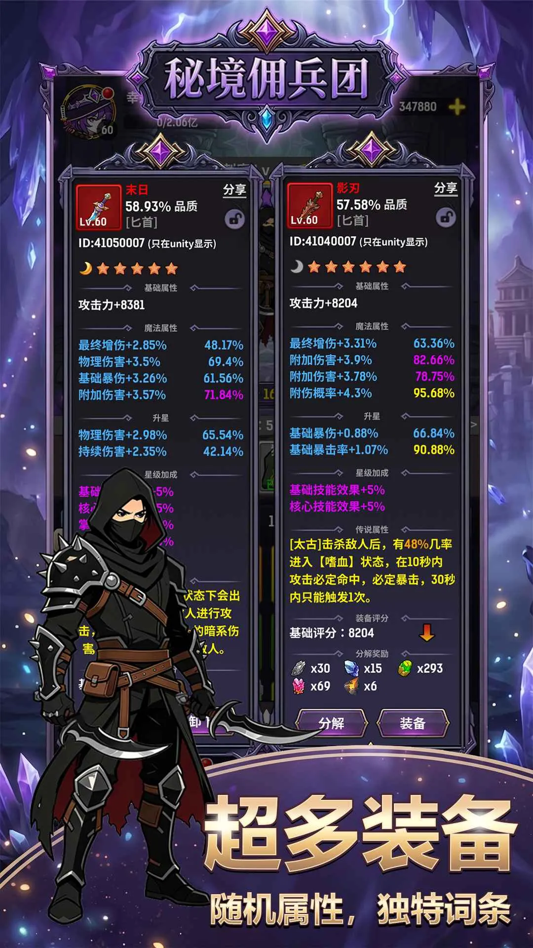 �ؾ�Ӷ����v1.0.4 �ֻ����ͼ