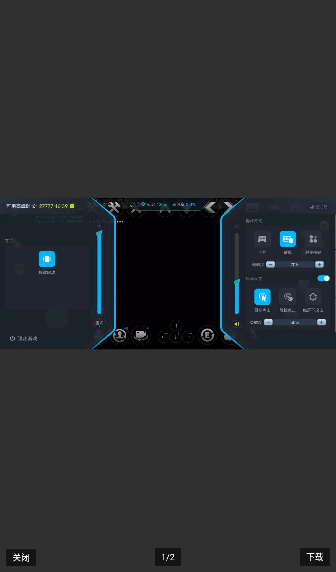 �����Ƶ�������ʱ��������ֻ���v1.0.0 �ֻ����ͼ