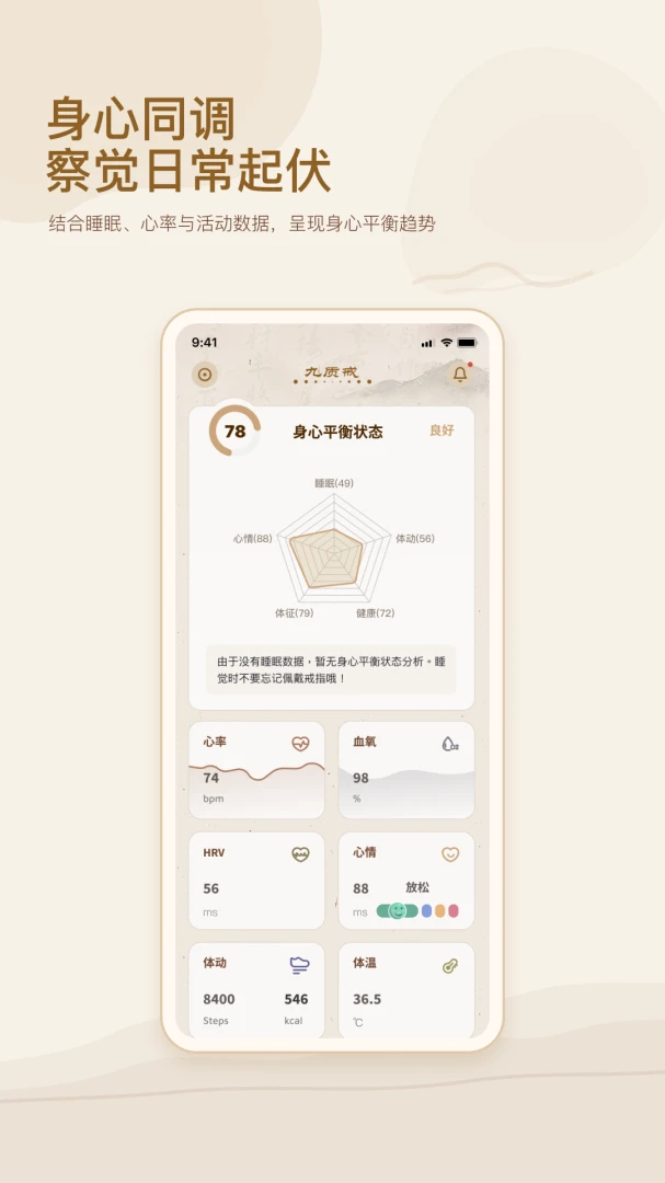 ���ʽ�APP2026���°汾v1.0.0 �ֻ����ͼ