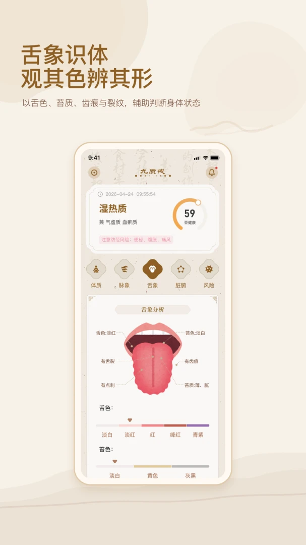 ���ʽ�APP2026���°汾v1.0.0 �ֻ����ͼ